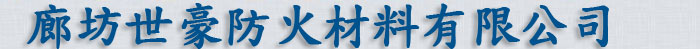 萬泰建材 Logo